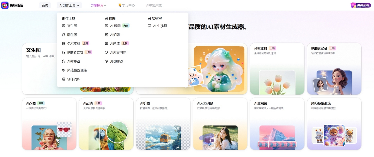 微信截图_20250625210037
