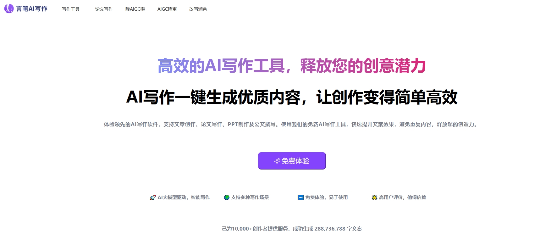 微信截图_20250624233835