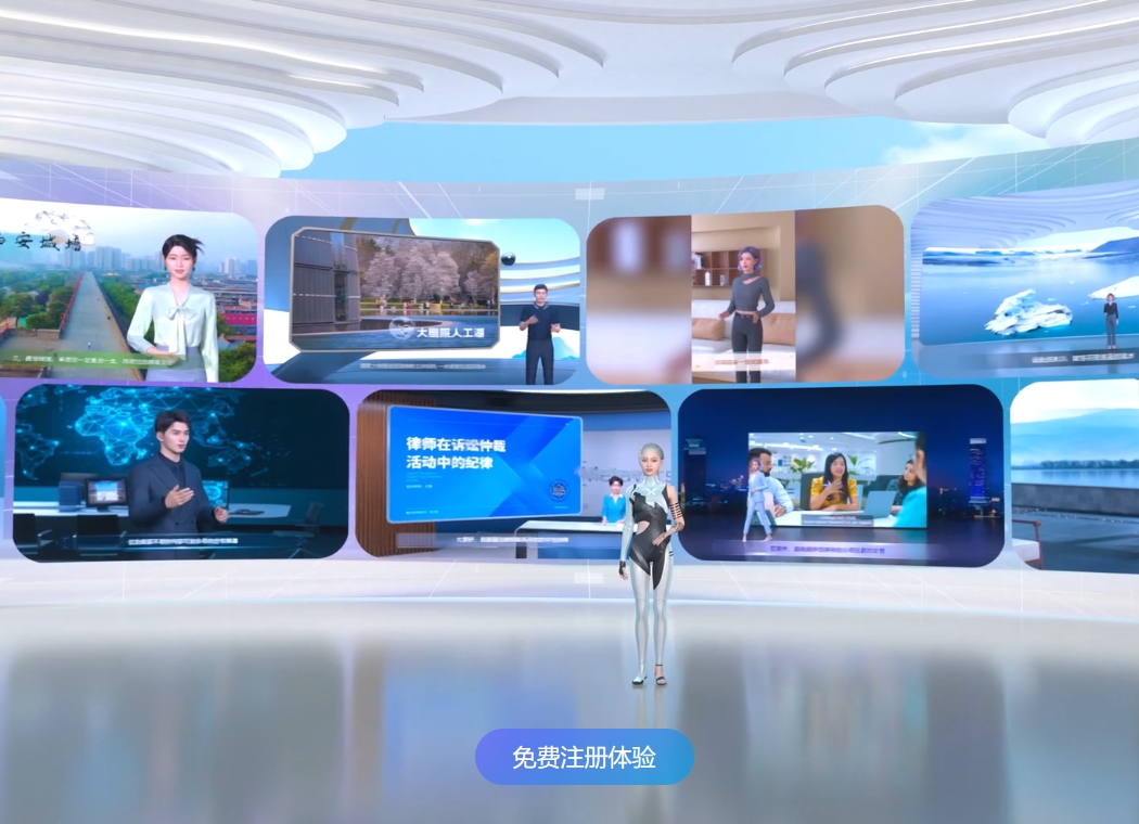 魔珐有言3D数字人