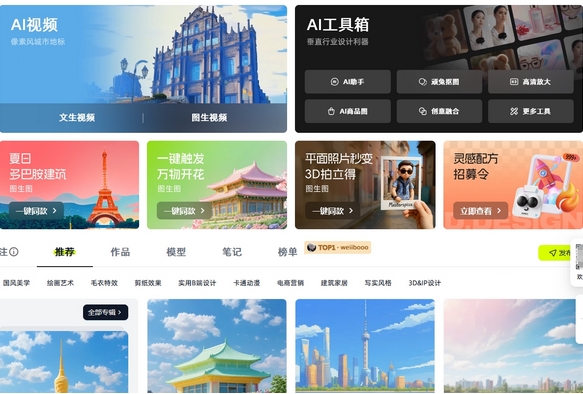 堆友AI反应堆