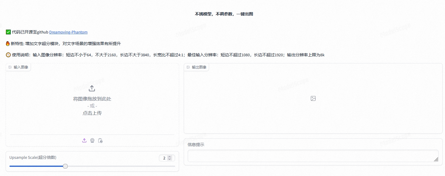 微信截图_20250625210543