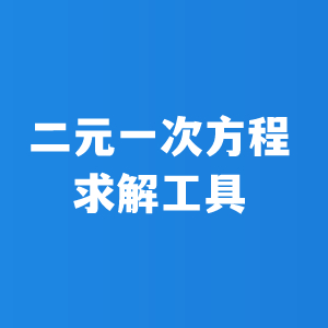 /uploadfile/202507/251265a36421a75.jpg