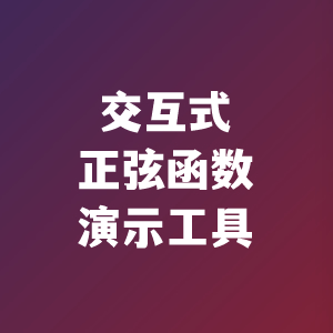 /uploadfile/202507/b81aa1d0e45cb8e.jpg