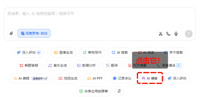微信图片_20250708104256